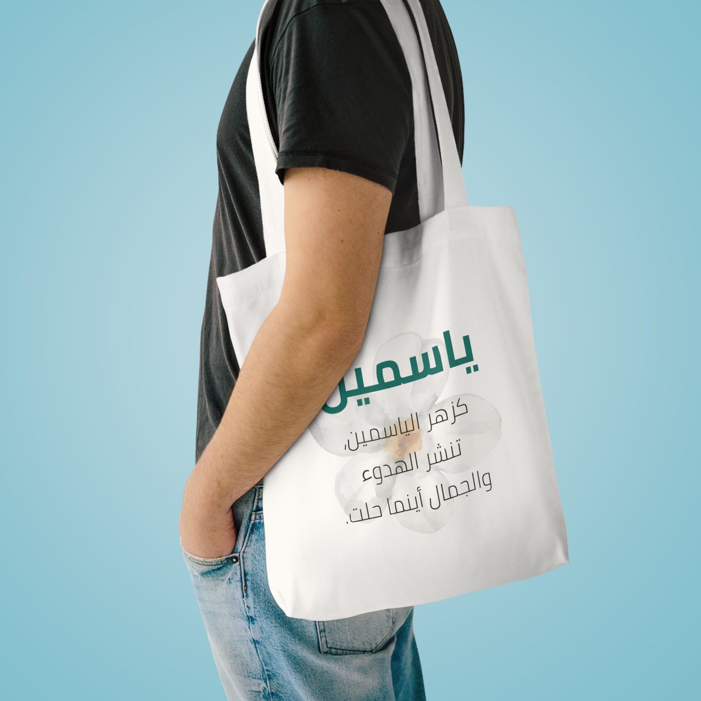 The Jasmine Tote - Custom Name Definition Tote Bag 🌿