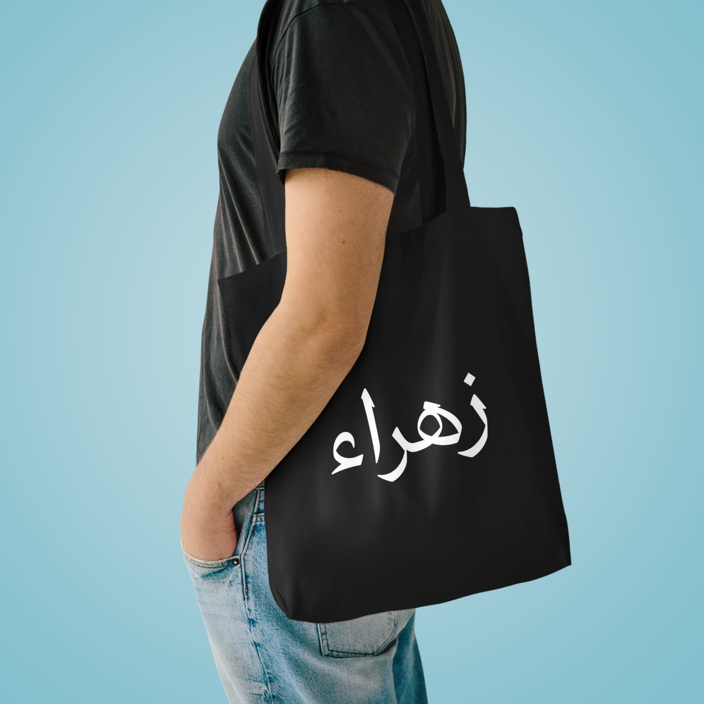 Elegant Arabic Cotton Tote Bag | Customizable Name Tote in Black or White
