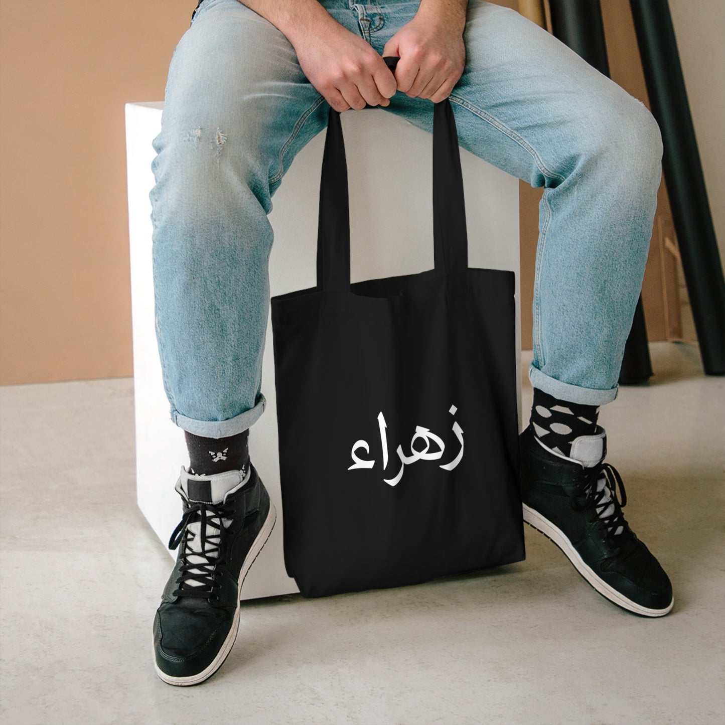 Elegant Arabic Cotton Tote Bag | Customizable Name Tote in Black or White