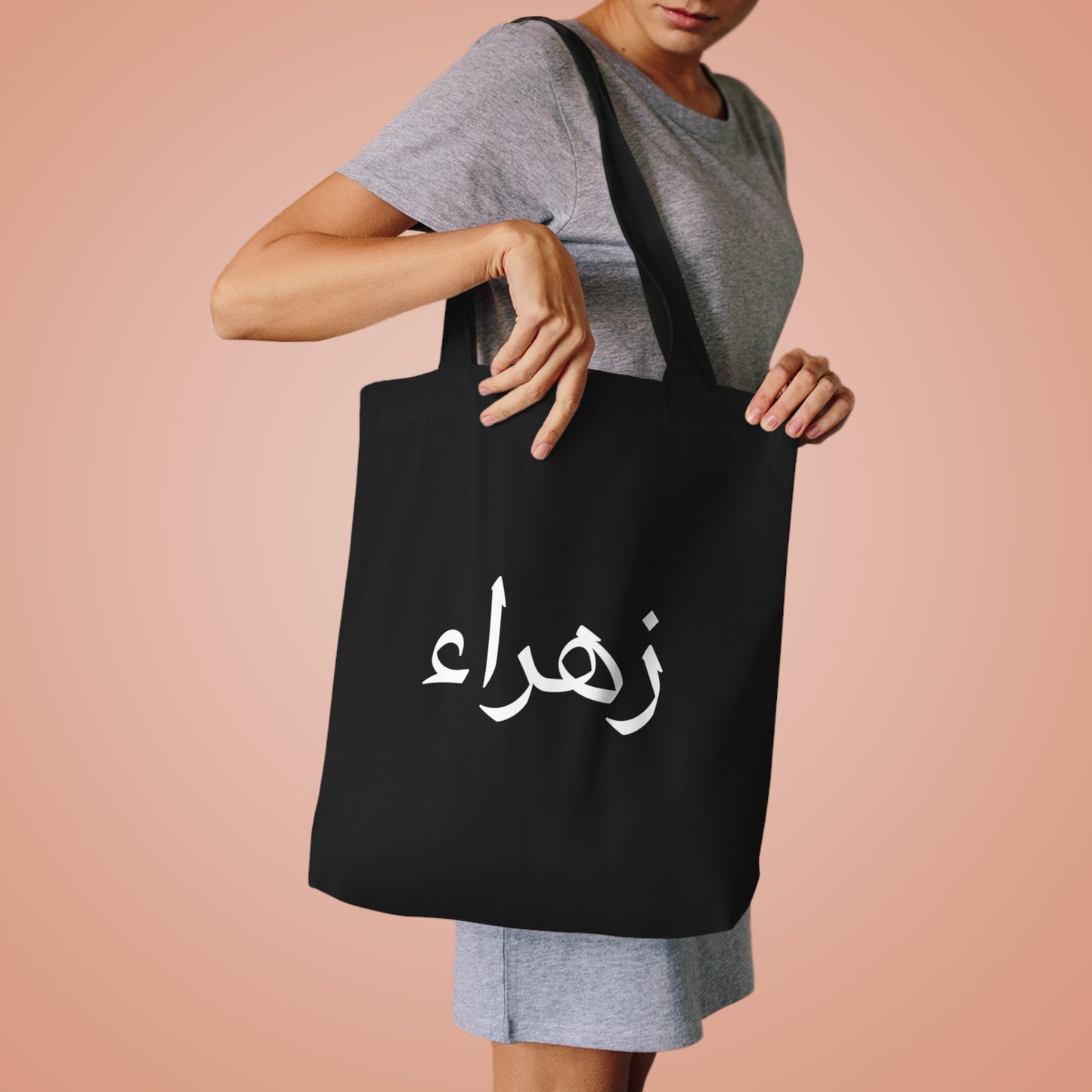 Elegant Arabic Cotton Tote Bag | Customizable Name Tote in Black or White