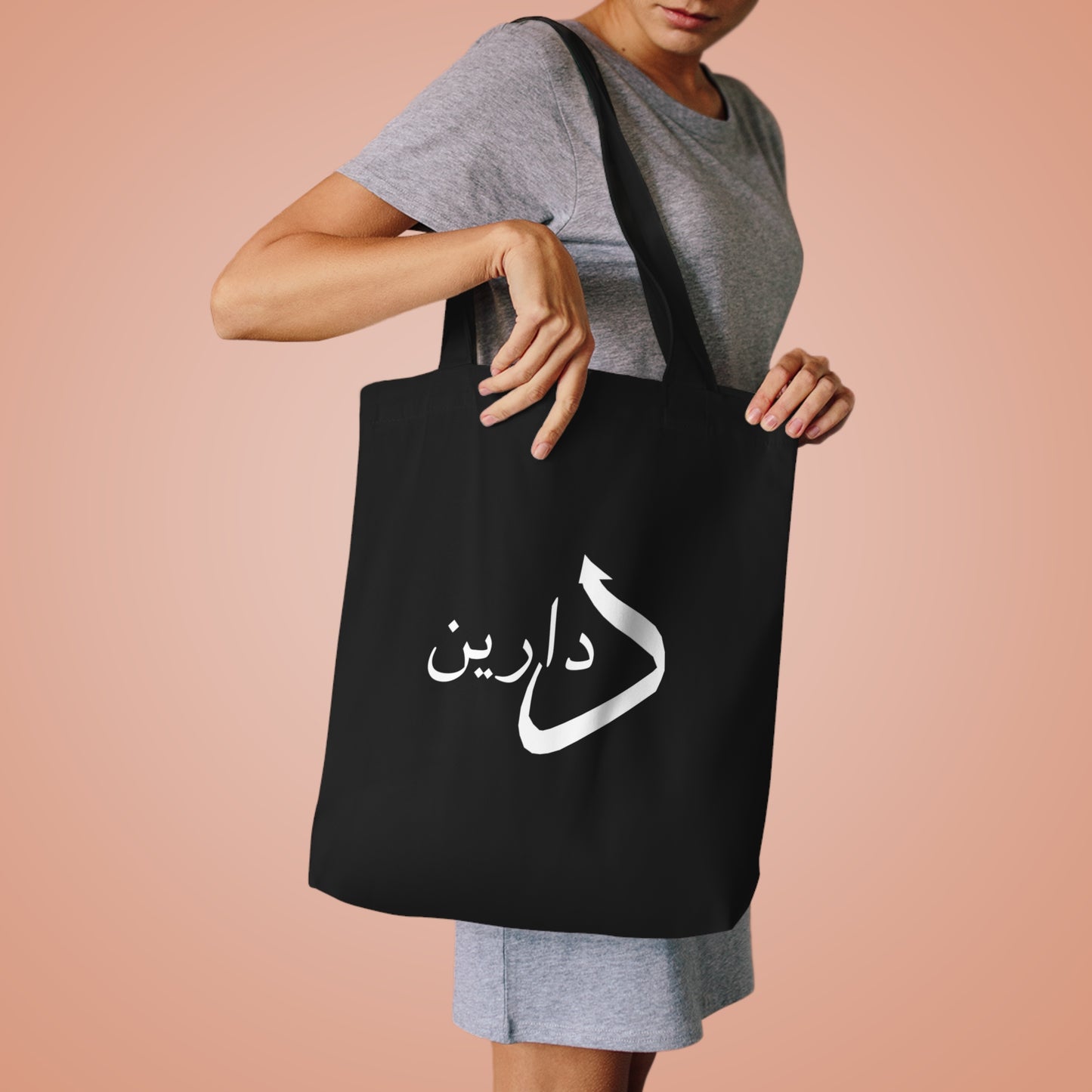 The Darin Font Tote — Custom Arabic Name Bag