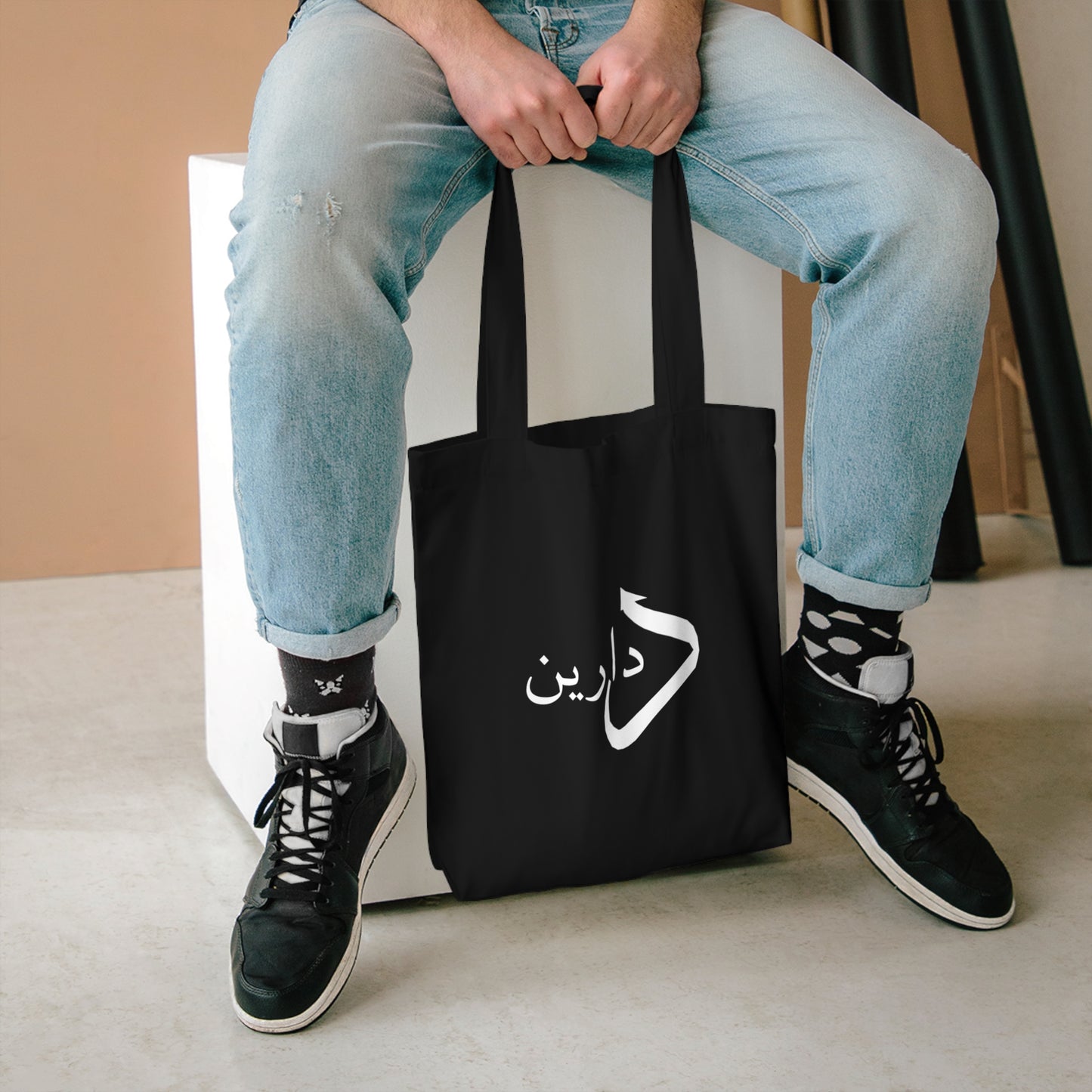 The Darin Font Tote — Custom Arabic Name Bag