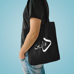 The Darin Font Tote — Custom Arabic Name Bag