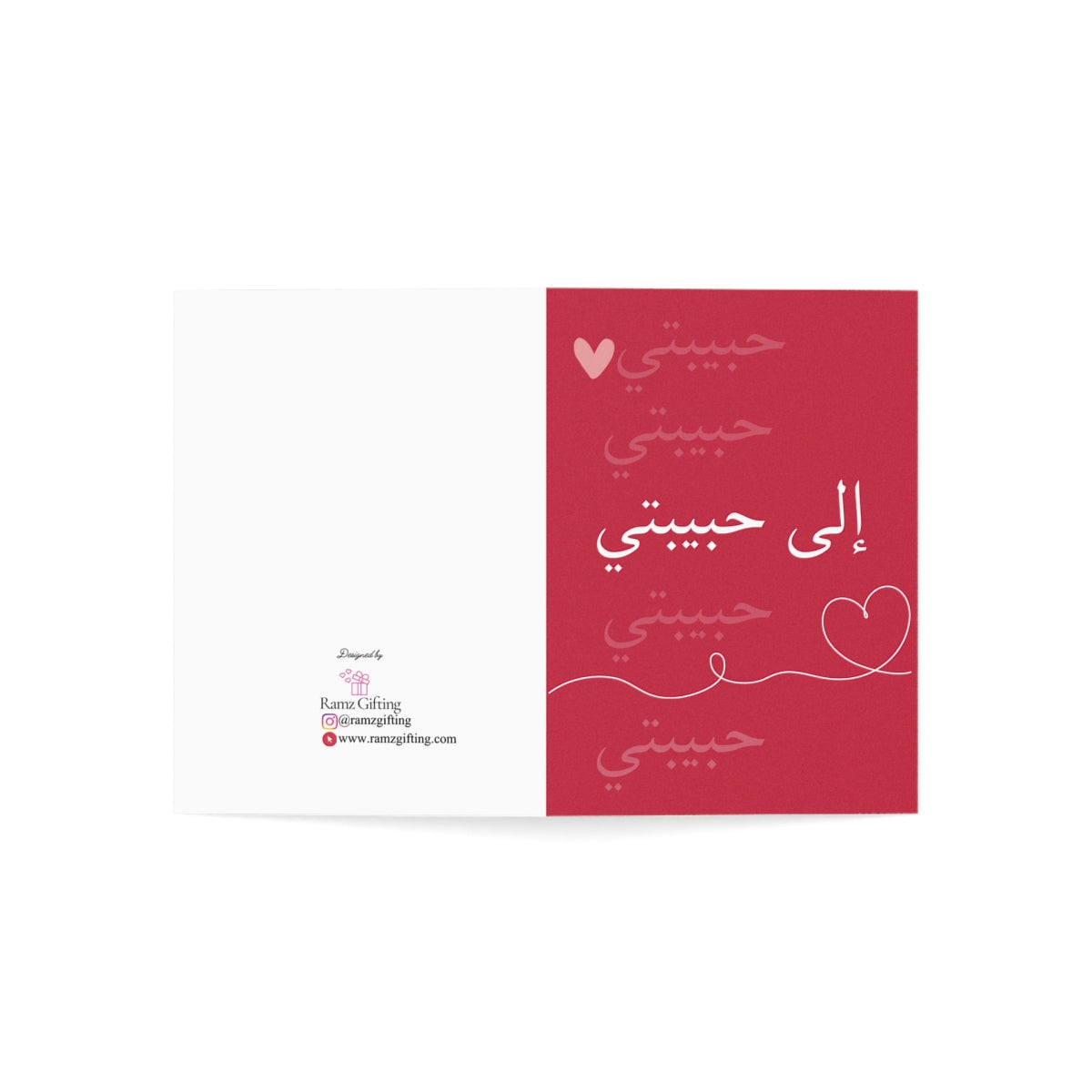 Arabic 'إلى حبيبتي' Romantic Greeting Card — Matte Folded Card with أحبك Inside