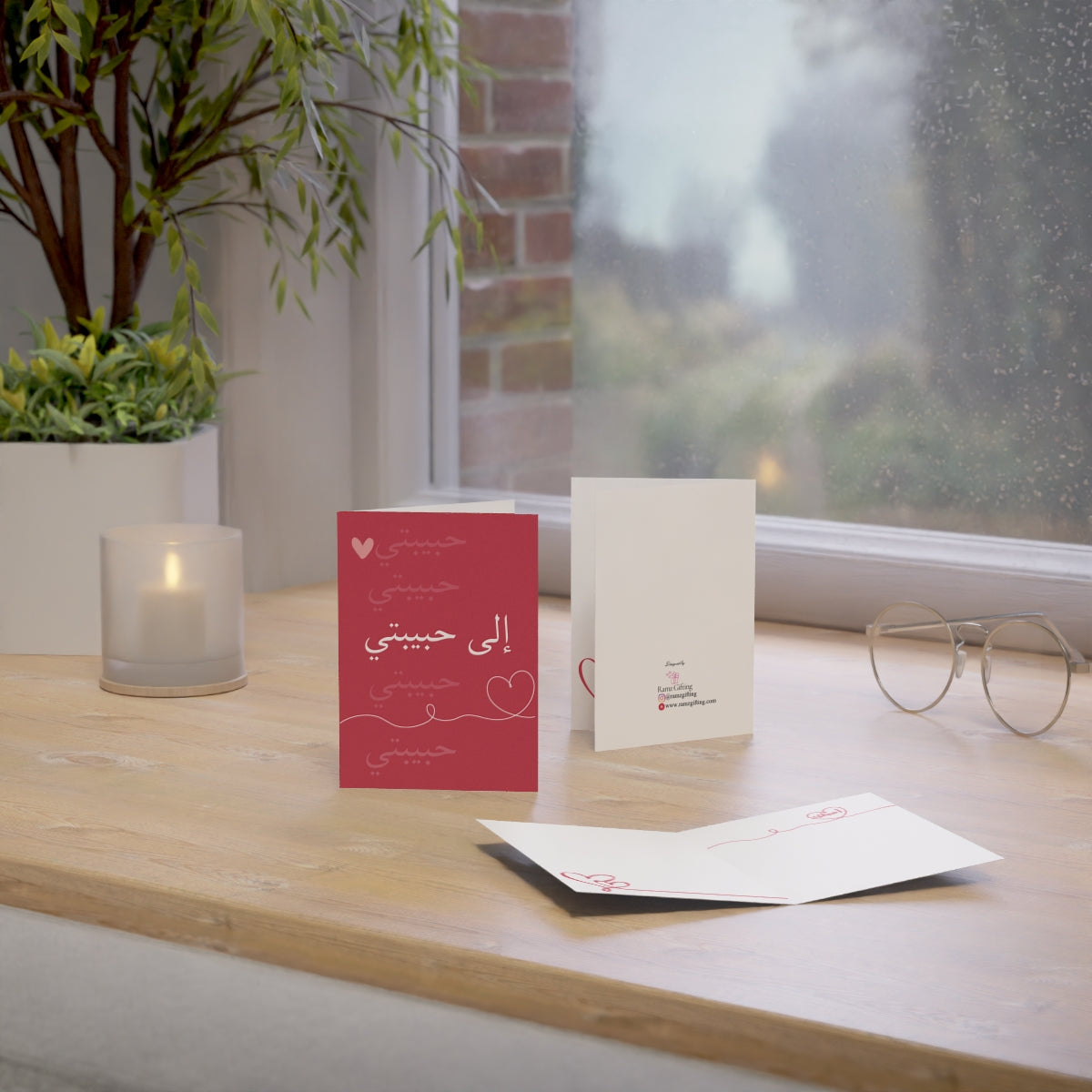 Arabic 'إلى حبيبتي' Romantic Greeting Card — Matte Folded Card with أحبك Inside