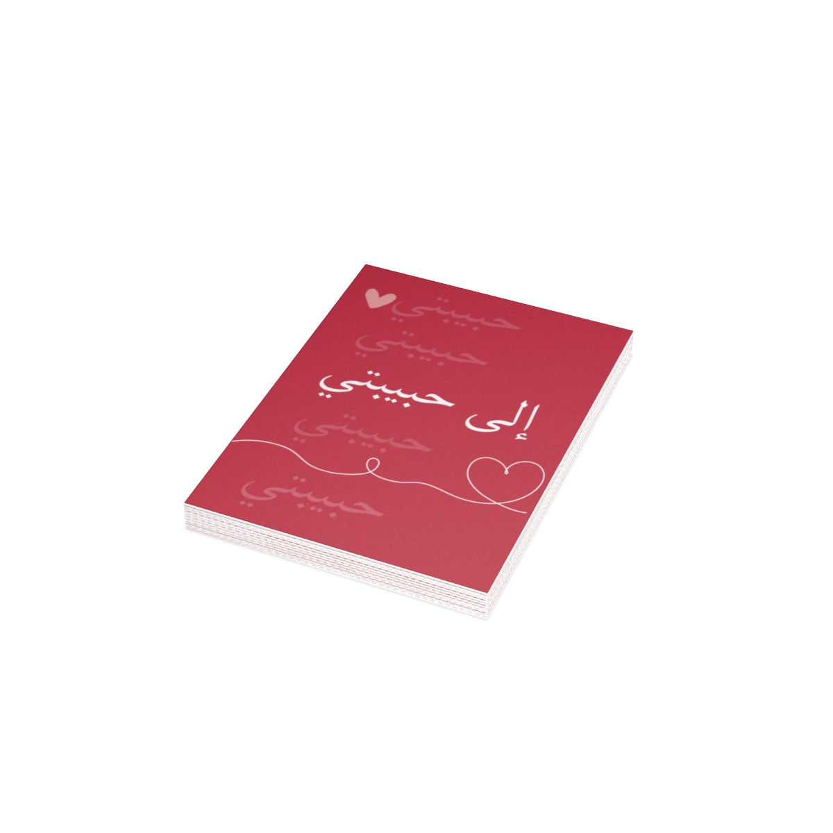 Arabic 'إلى حبيبتي' Romantic Greeting Card — Matte Folded Card with أحبك Inside