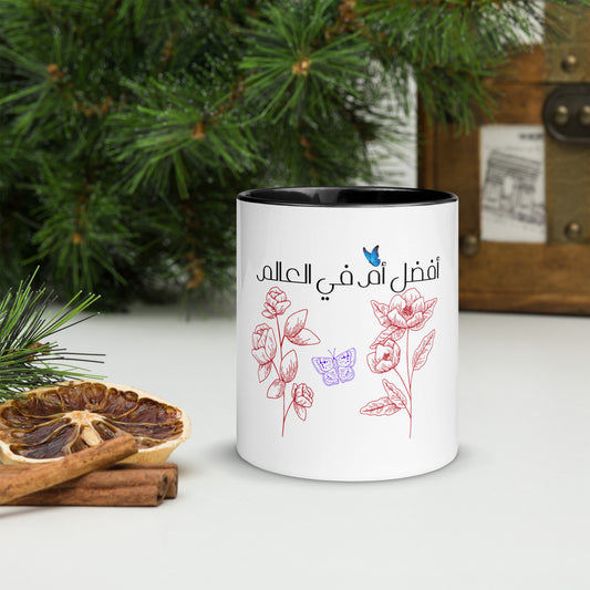 Best Mother in the World Mug In Different Languages (Customizable)