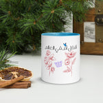 Best Mother in the World Mug In Different Languages (Customizable)